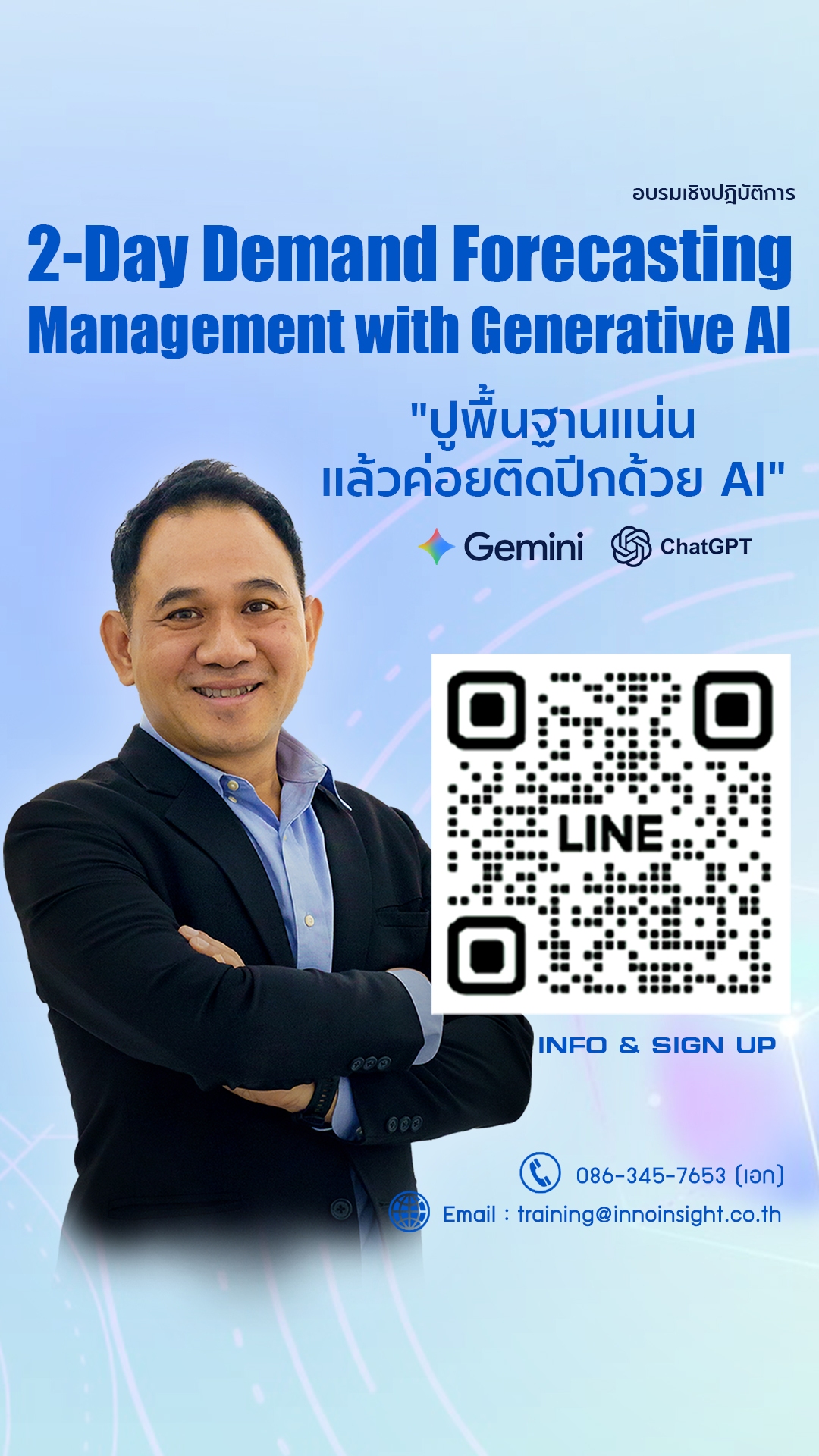Demand Forecasting Management with Generative AI – (2-Day)